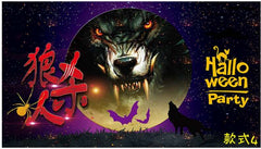 The Narrow Path - All in one Wallpaper